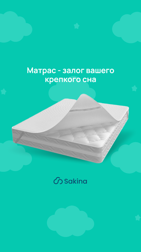 Матрас — залог вашего крепкого сна: как выбрать подходящую модель