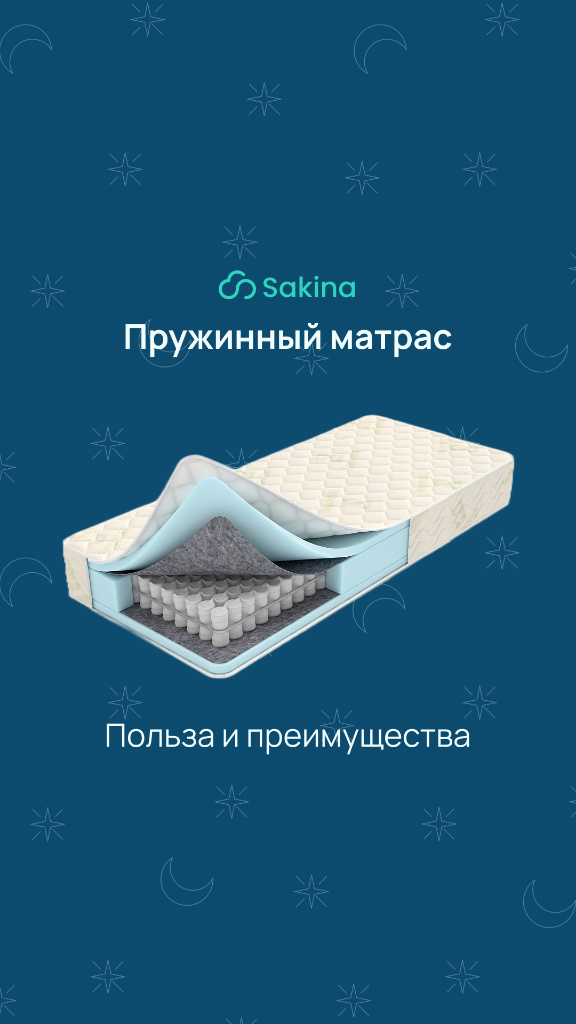 Пружинный матрас: как выбрать, какие бывают и кому подойдёт